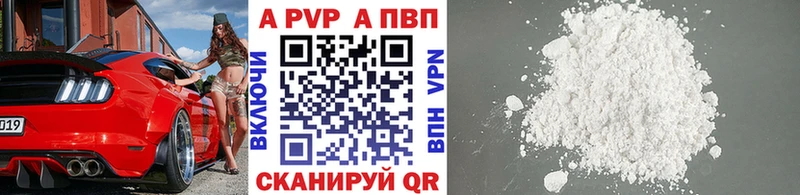 Все наркотики Никольск A-PVP Мефедрон ГАШ КОКАИН