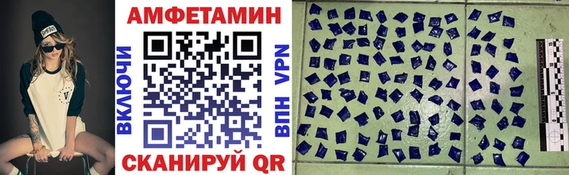 Амфетамин 97%  ОМГ ОМГ ССЫЛКА  Никольск  где купить наркоту 