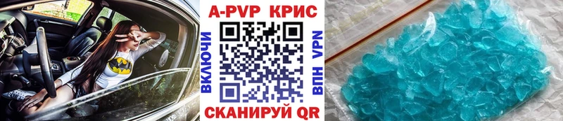 Альфа ПВП СК КРИС  Никольск 