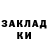КЕТАМИН ketamine CosmoKot 11