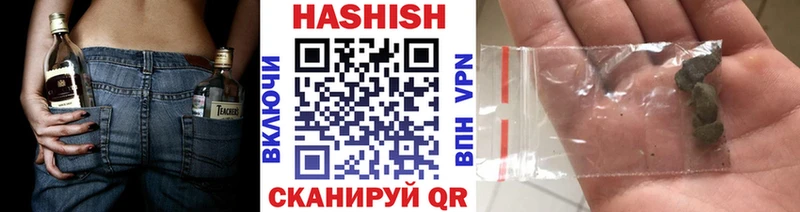 где купить наркоту  мега вход  ГАШ 40% ТГК  Никольск 