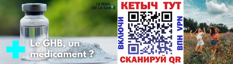 наркотики  Никольск  КЕТАМИН ketamine 