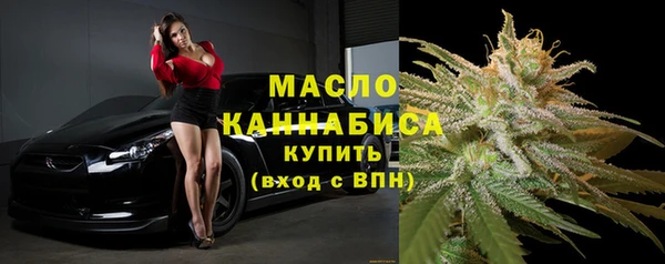ГАЛЛЮЦИНОГЕННЫЕ ГРИБЫ Арсеньев
