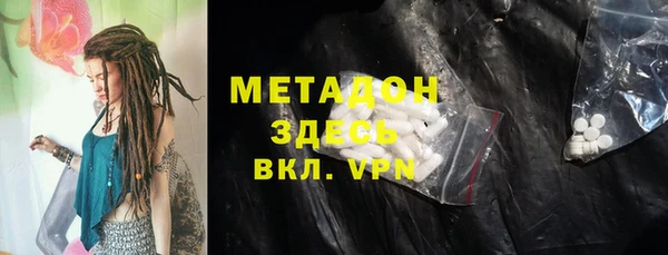 ГАЛЛЮЦИНОГЕННЫЕ ГРИБЫ Балахна