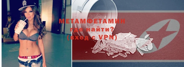 каннабис Пестово