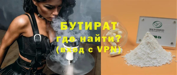 ГАЛЛЮЦИНОГЕННЫЕ ГРИБЫ Балахна