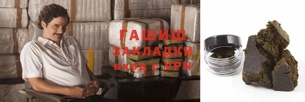 каннабис Армянск