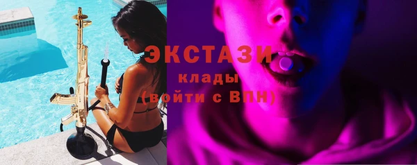 ALPHA-PVP Переславль-Залесский