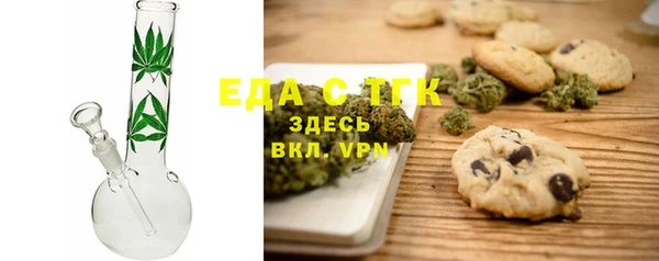 ГАЛЛЮЦИНОГЕННЫЕ ГРИБЫ Арсеньев