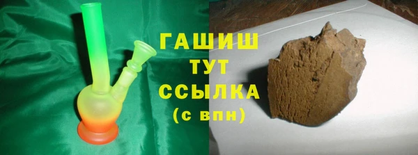 ГАЛЛЮЦИНОГЕННЫЕ ГРИБЫ Арсеньев