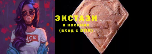 ГАЛЛЮЦИНОГЕННЫЕ ГРИБЫ Арсеньев