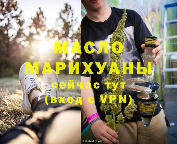 тгк Балабаново
