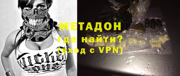 ГАЛЛЮЦИНОГЕННЫЕ ГРИБЫ Арсеньев