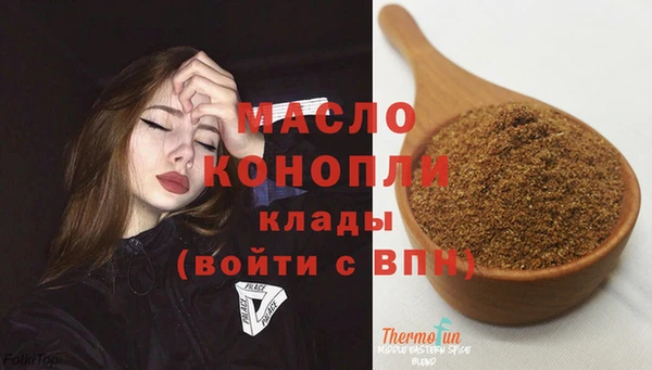 тгк Балабаново