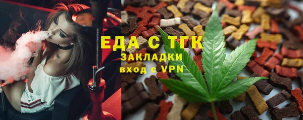 каннабис Армянск