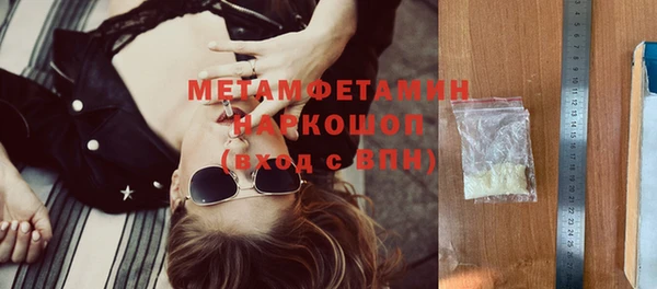 ГАЛЛЮЦИНОГЕННЫЕ ГРИБЫ Арсеньев