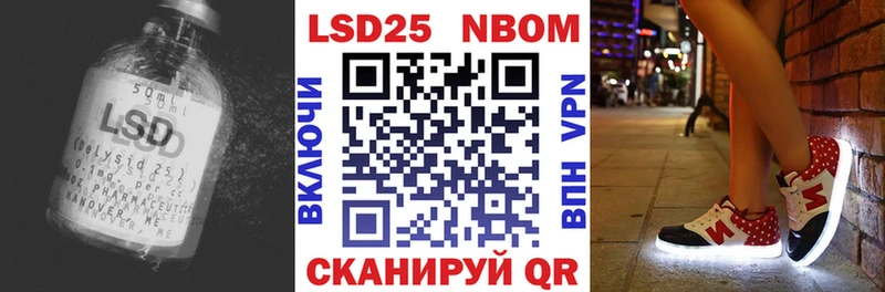 Лсд 25 экстази ecstasy  MEGA ONION  Никольск 
