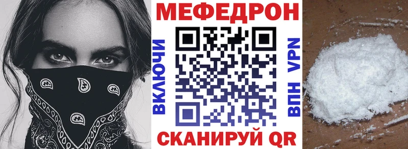 МЯУ-МЯУ мяу мяу  блэк спрут   Никольск 
