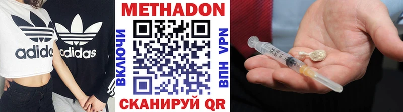 где продают наркотики  Никольск  Метадон белоснежный 