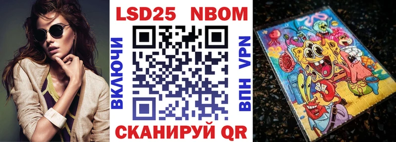 мега вход  Никольск  Марки NBOMe 1,5мг  где найти наркотики 