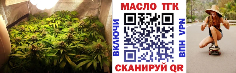 ТГК концентрат  Никольск 